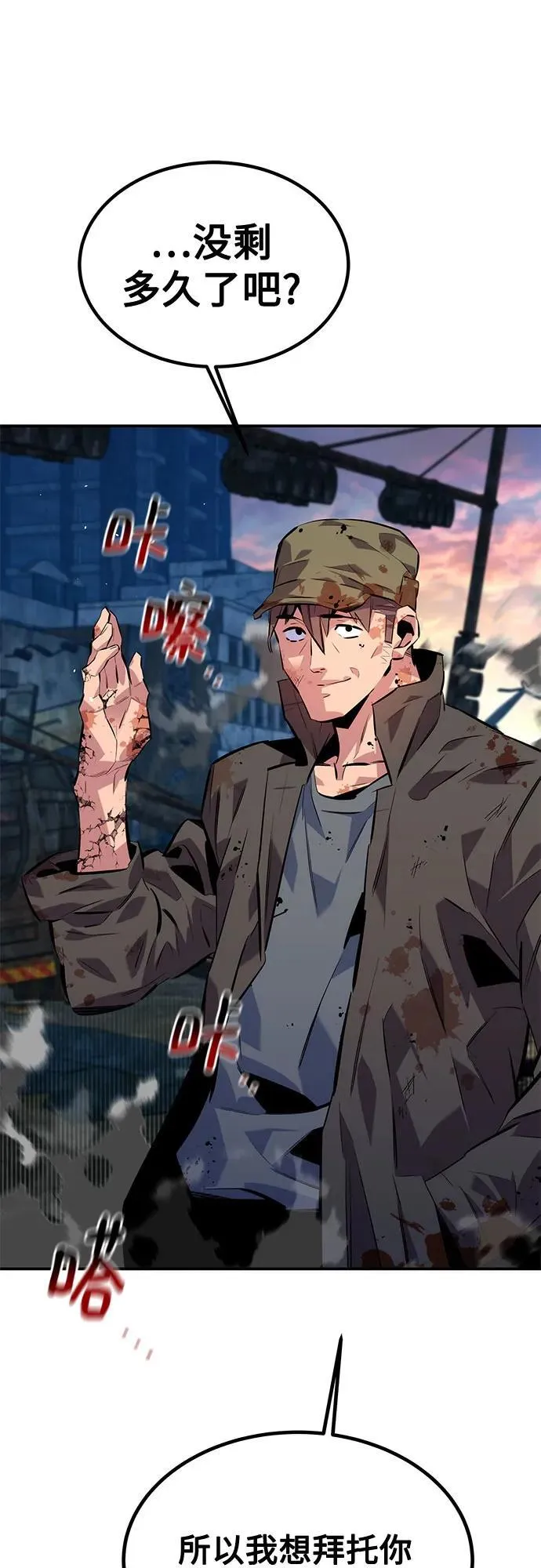 [第108话] 拯救11