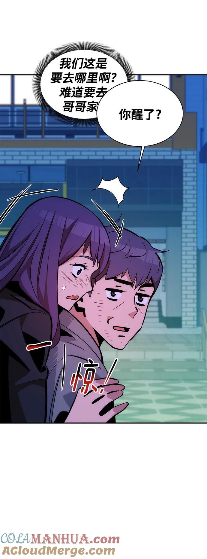 [第52话] 猎人学院（1）36