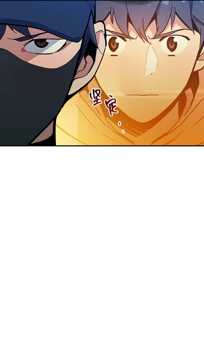 [第18话] D级怪物（1）89