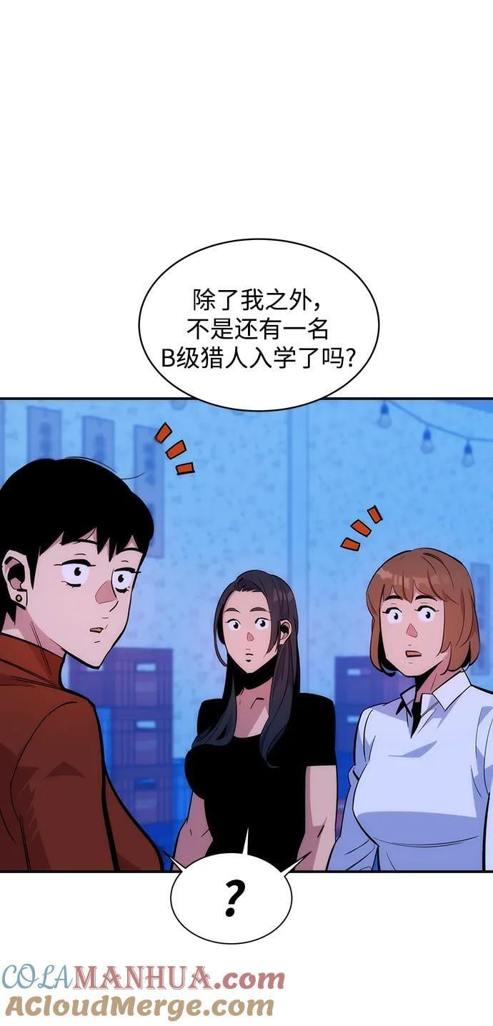 [第51话] 重逢63