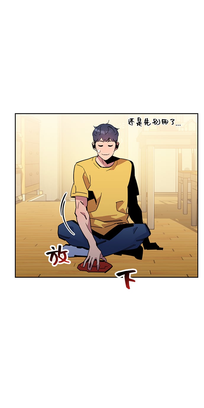 [第20话] 开学71