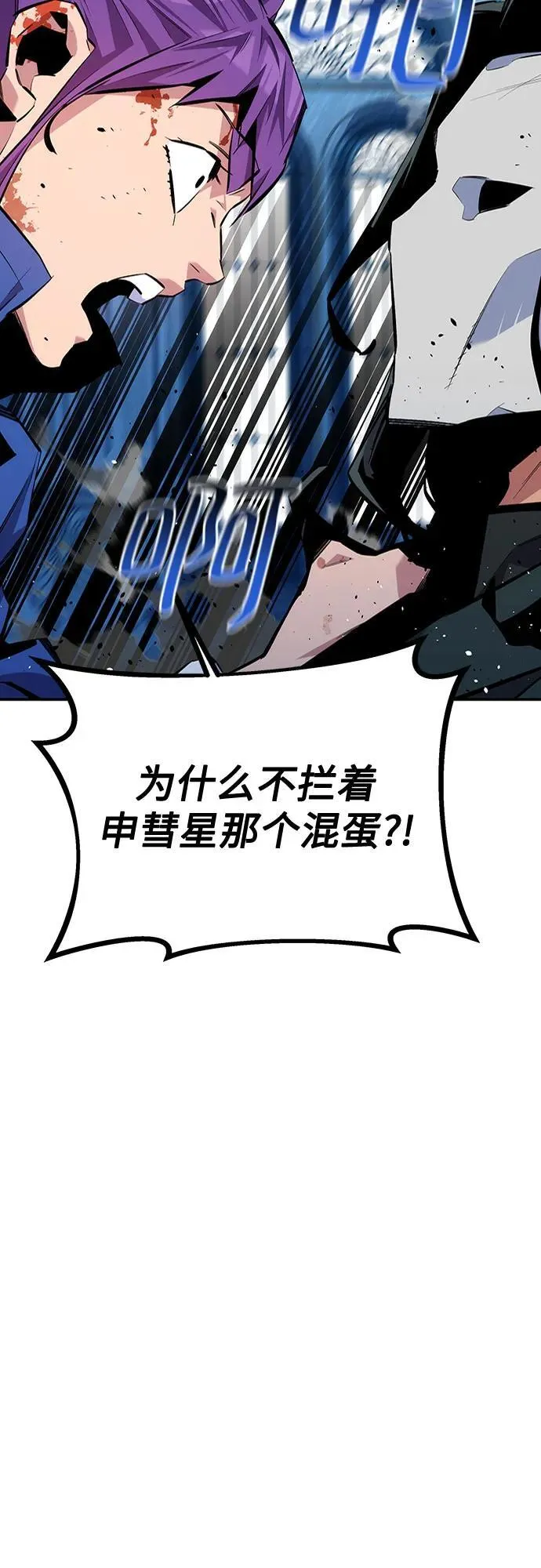 [第107话] 扩散71