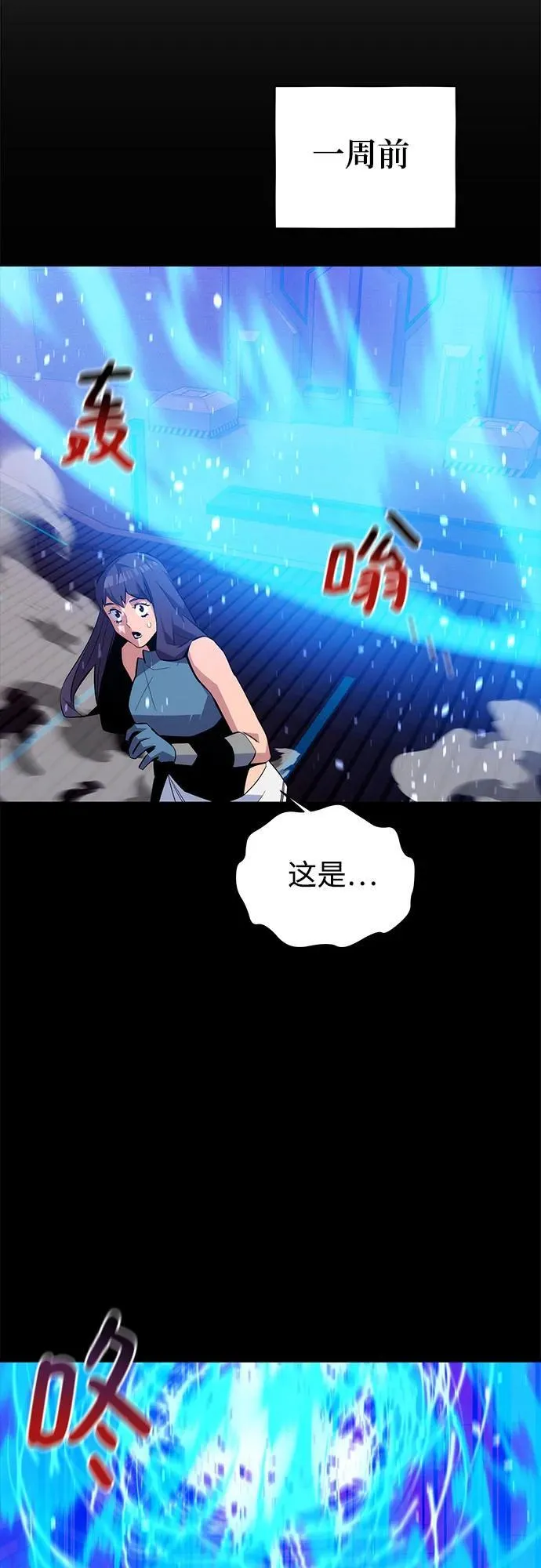 [第79话] 泰伊贝伦55