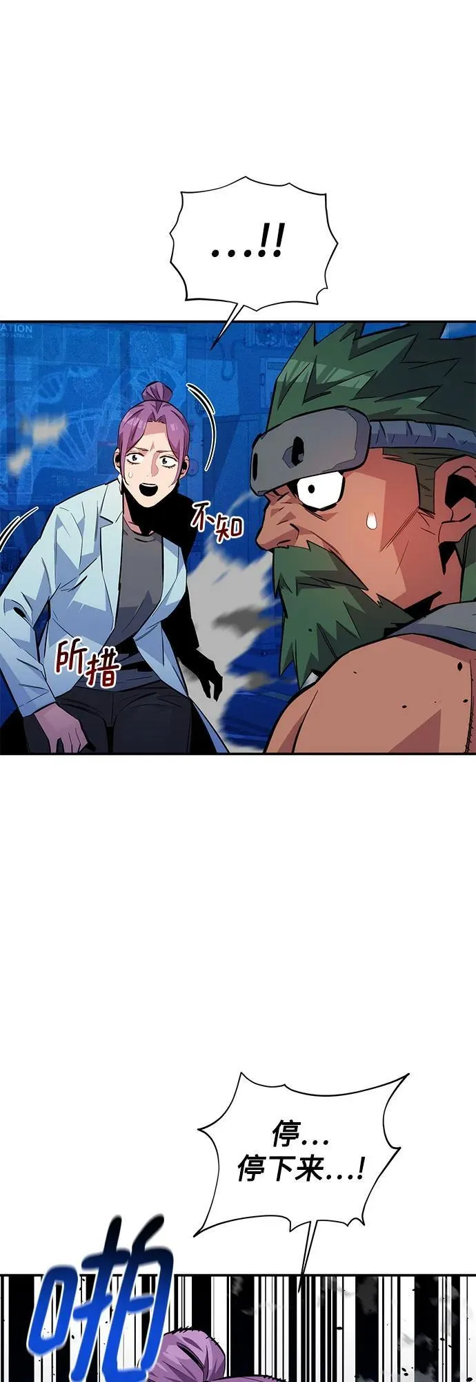 [第79话] 泰伊贝伦2