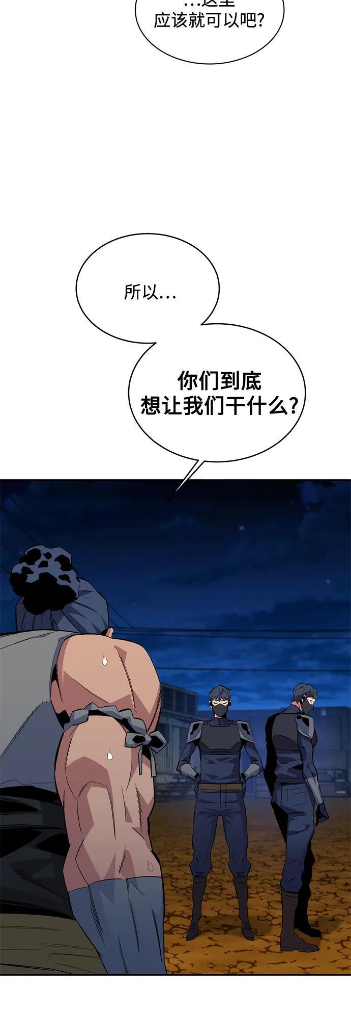 [第56话] 赫里蒂奇（2）14