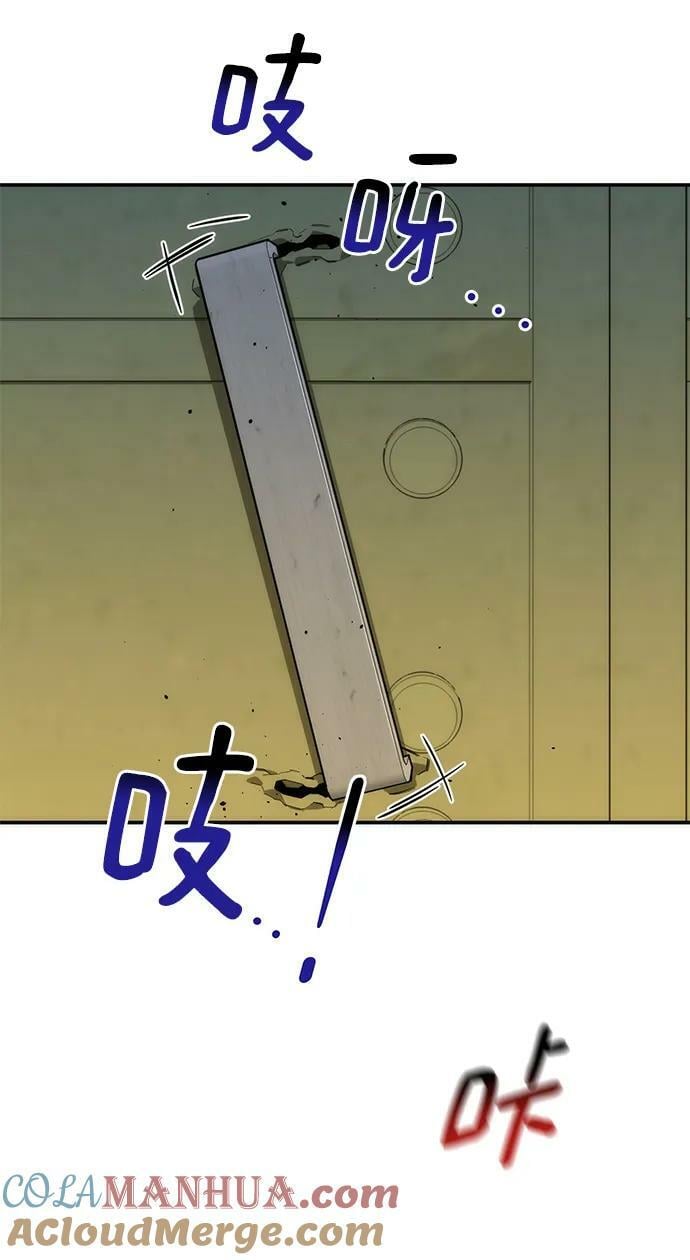 [第43话] 银月亮（1）40