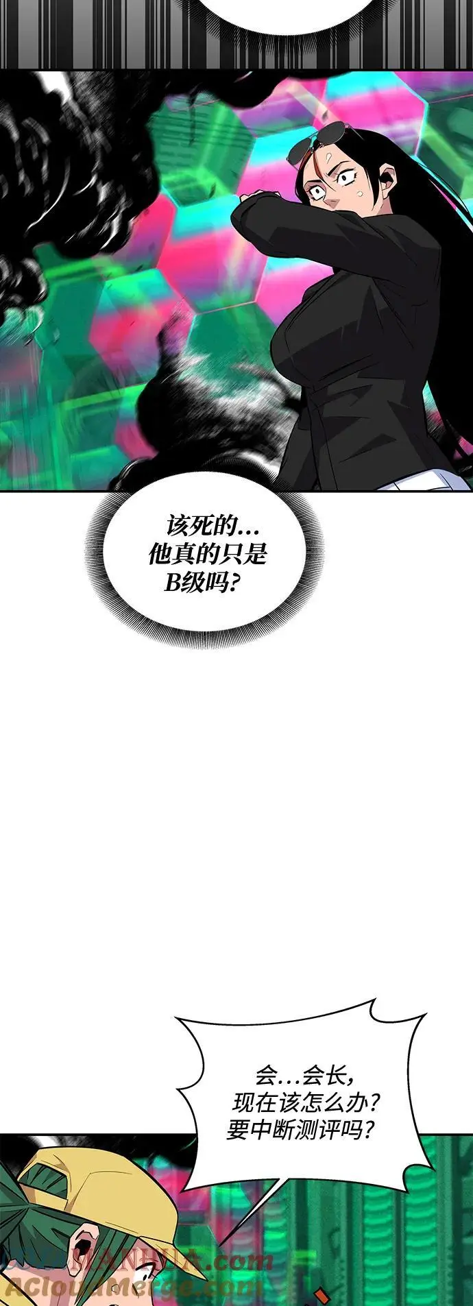 [第66话] 对人作战（2）36