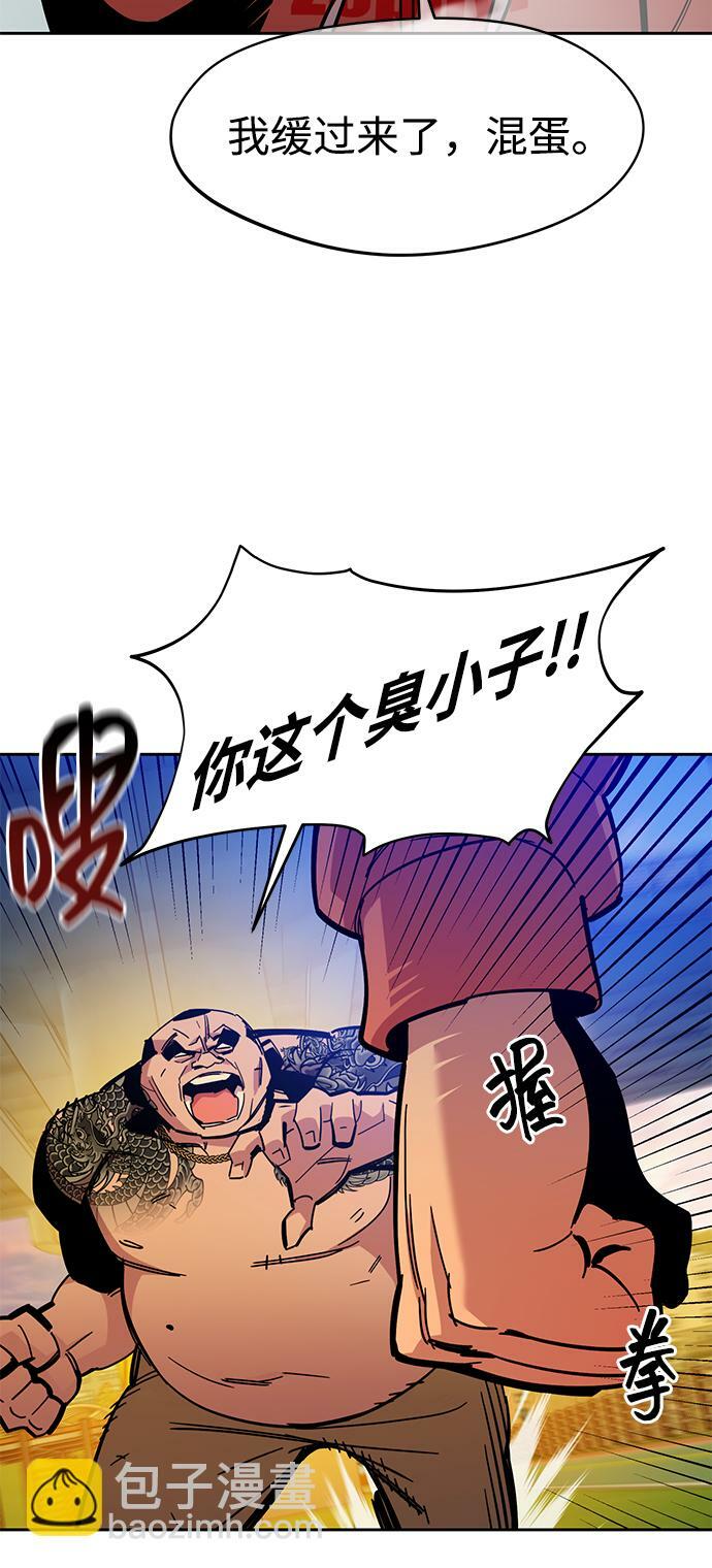 [第16话] 实战测试65