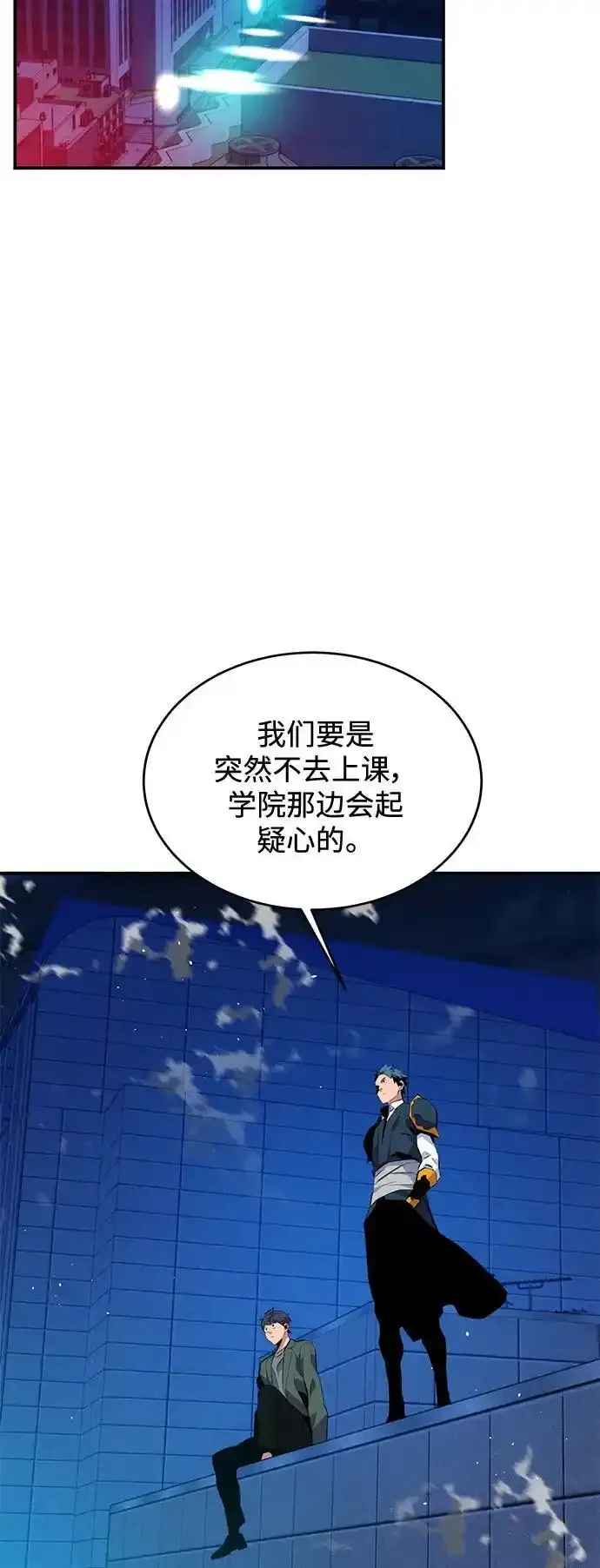 [第74话] 日常经验38