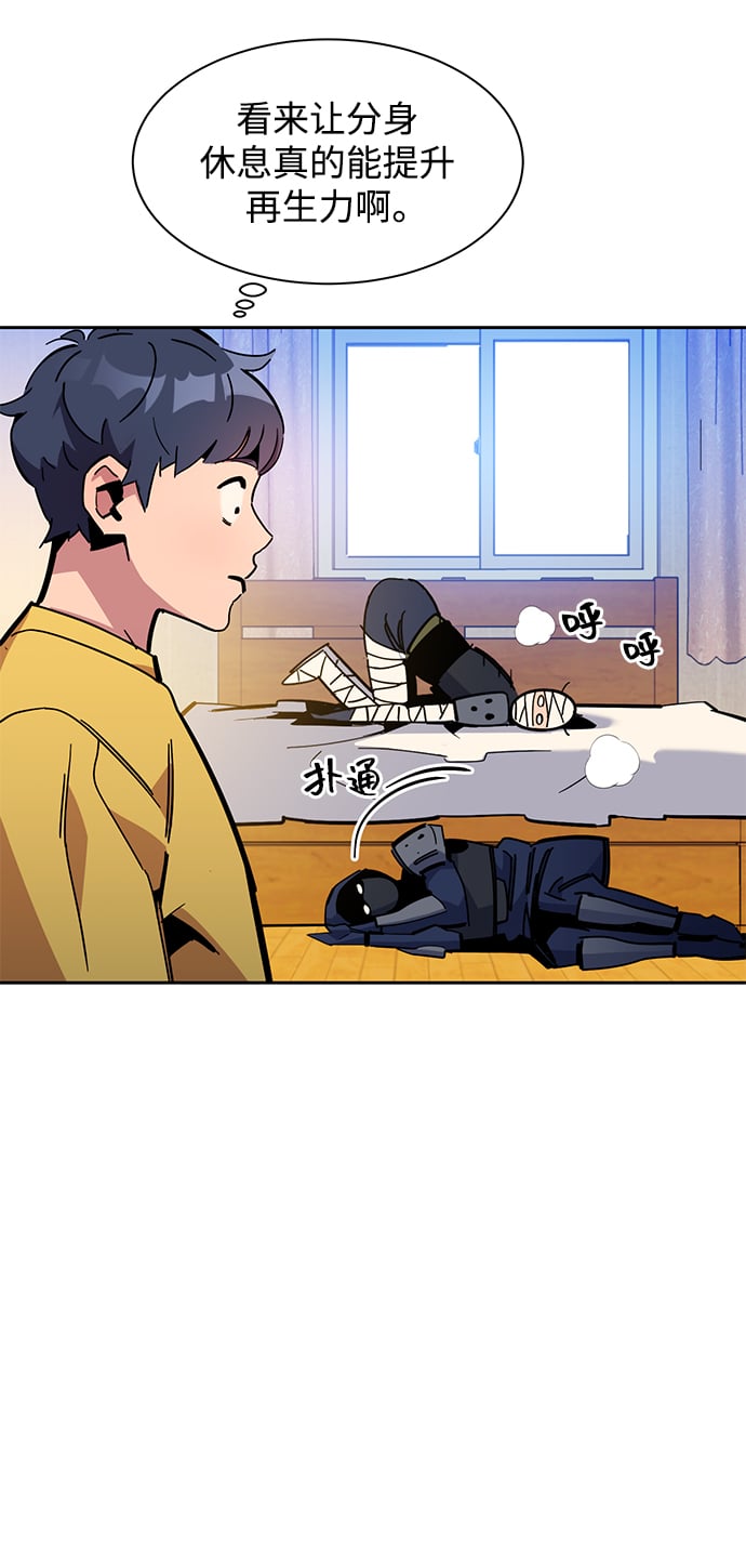 [第20话] 开学89