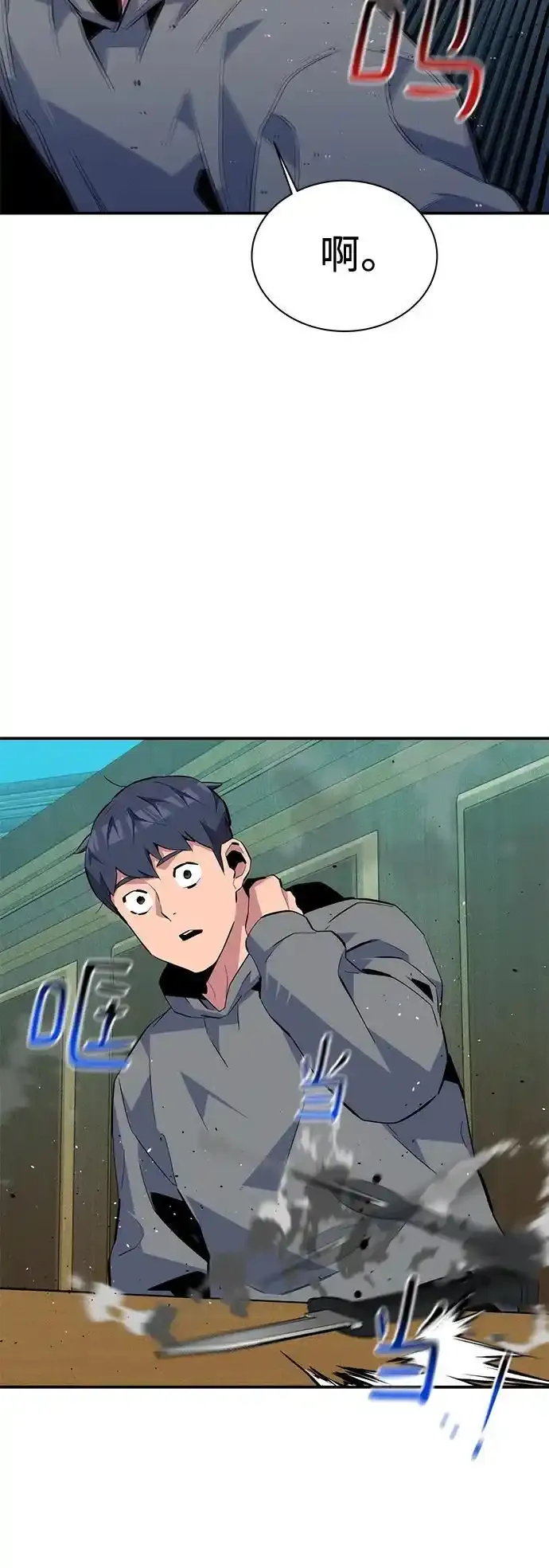 [第74话] 日常经验47