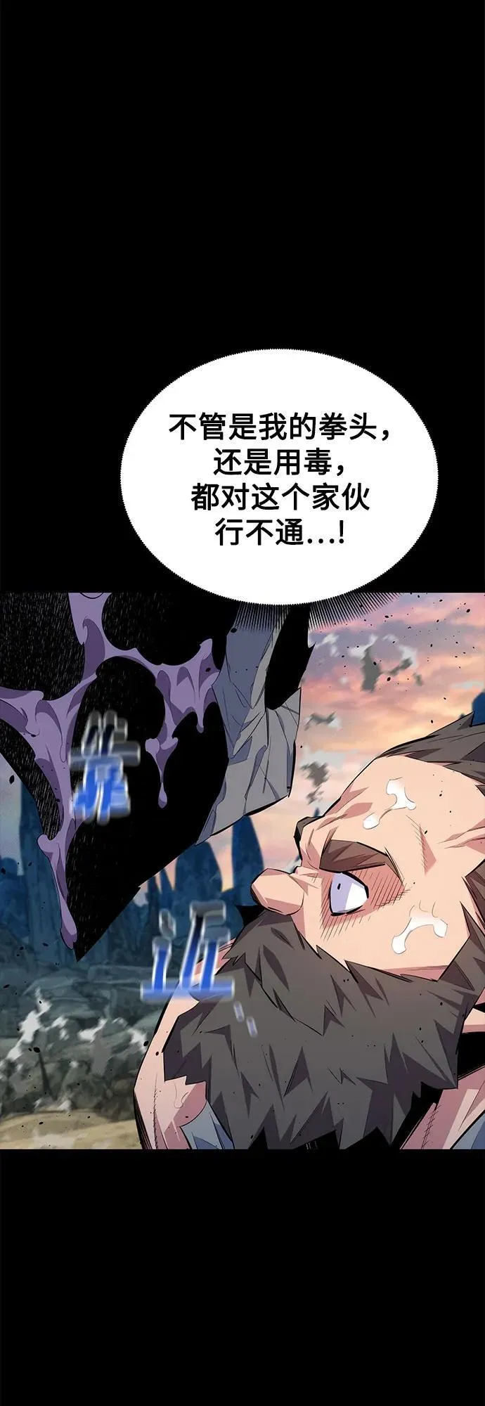 [第98话] 洞穴(2)8