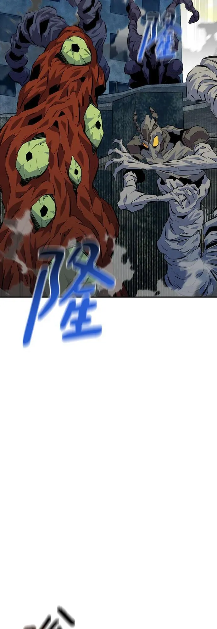 [第106话] 香槟76