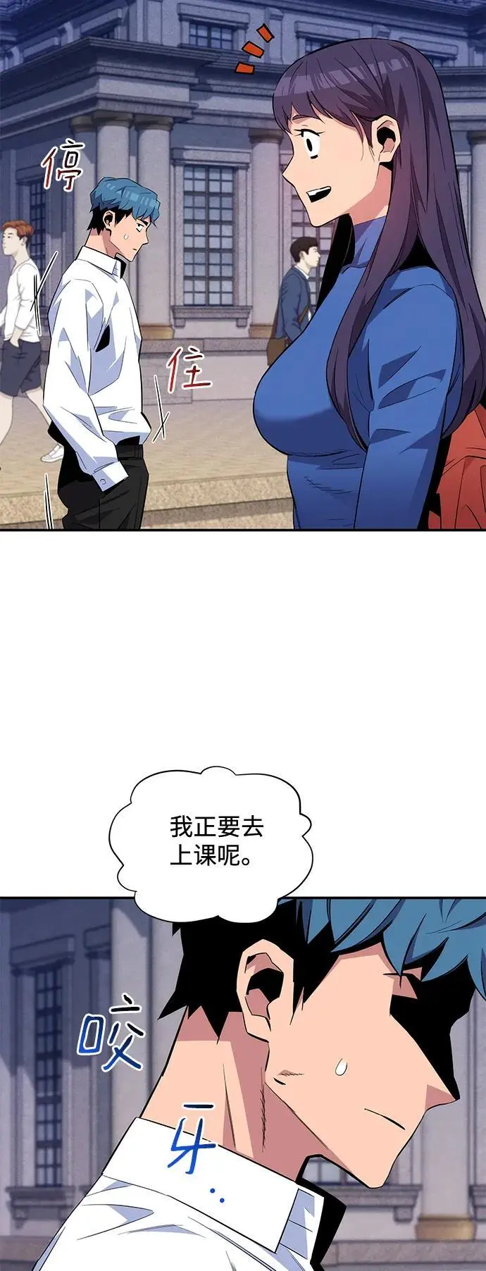 [第60话] 新课程34