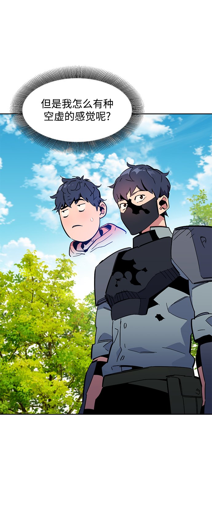 [第18话] D级怪物（1）21
