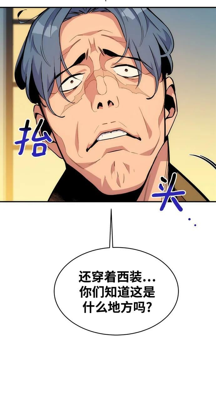 [第48话] D.E.P（1）37
