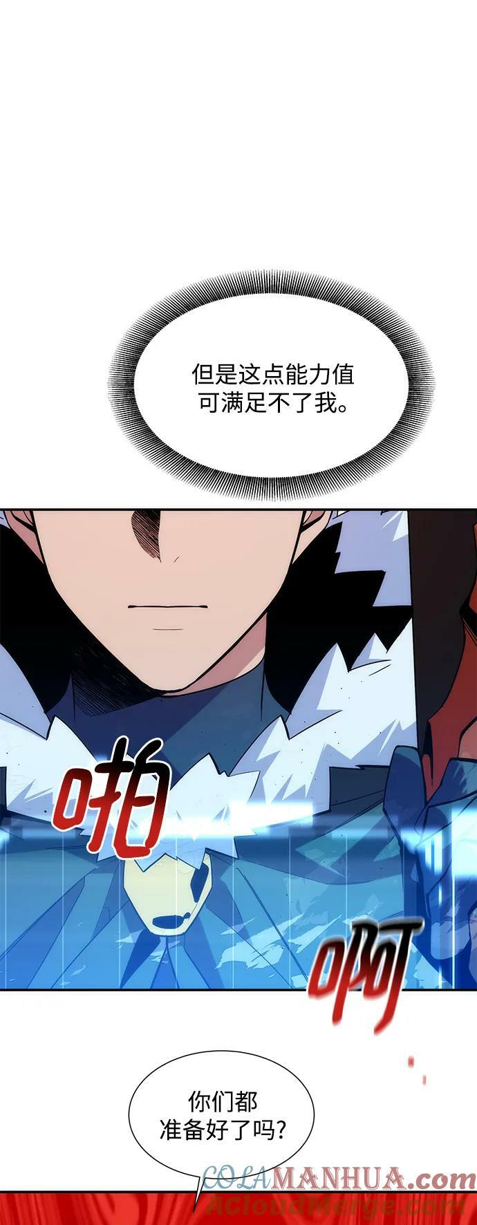 [第41话] 救援作战（5）28