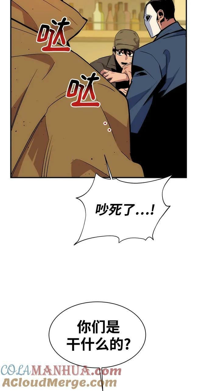 [第48话] D.E.P（1）36