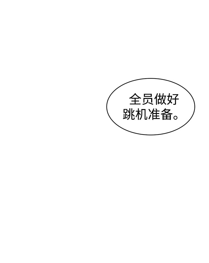 [第25话] 灾难（4）7