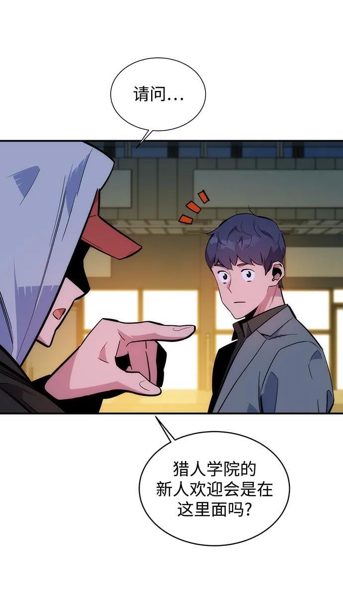 [第51话] 重逢79