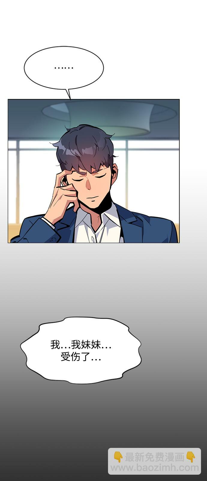 [第29话] 对练25