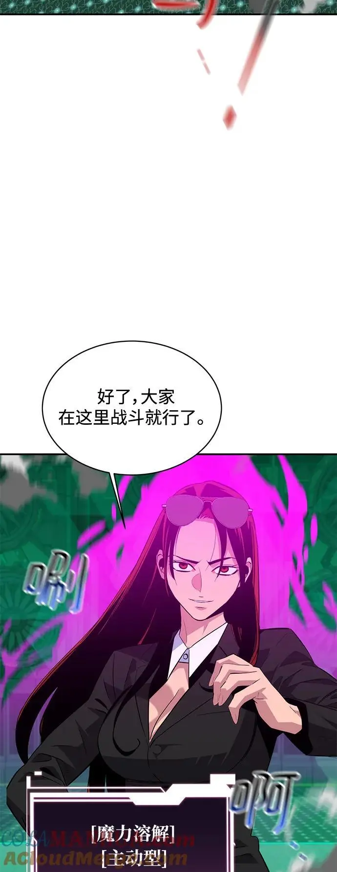 [第63话] 名演员3