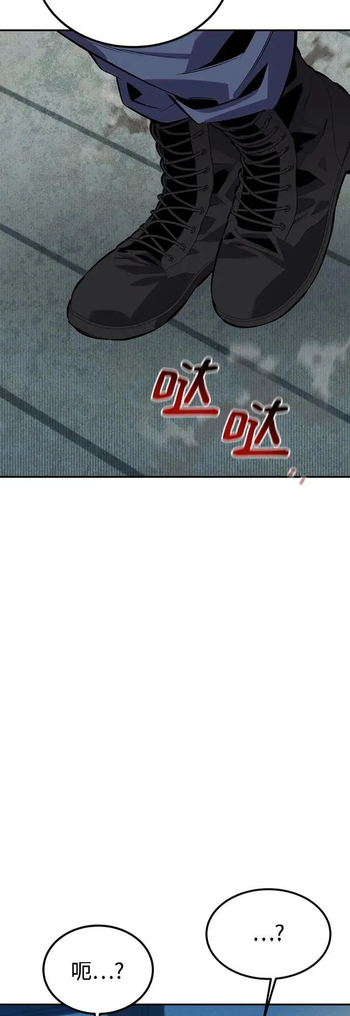 [第105话] 真相的时间62
