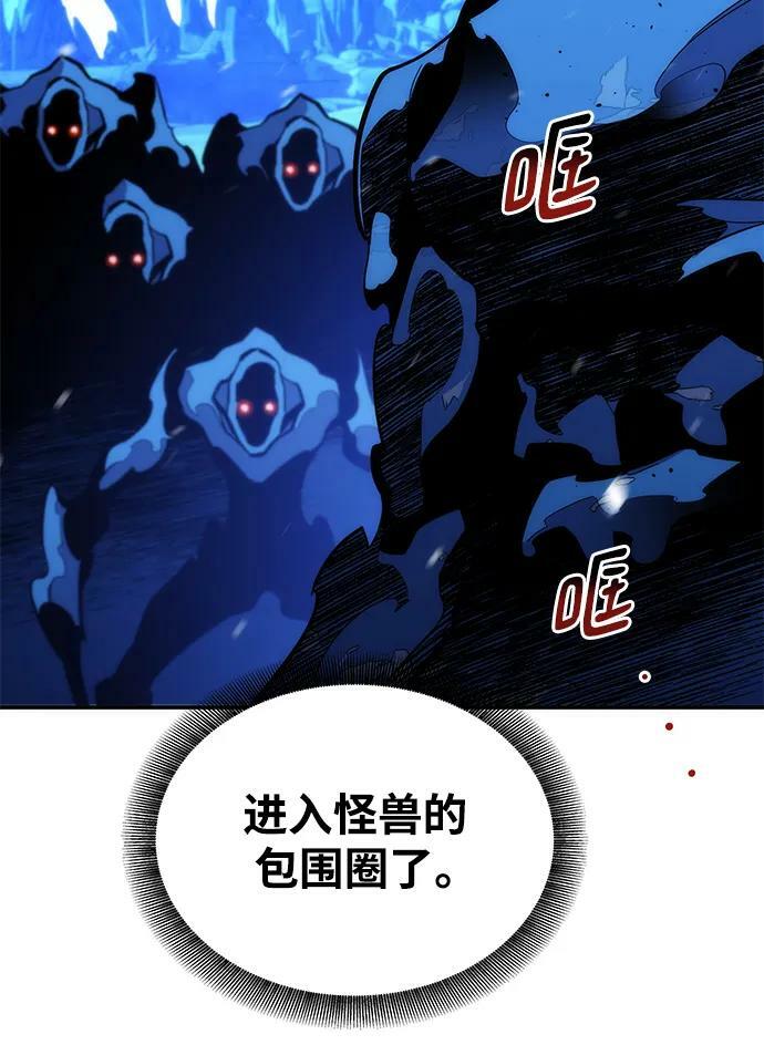 [第39话] 救援作战（3）23