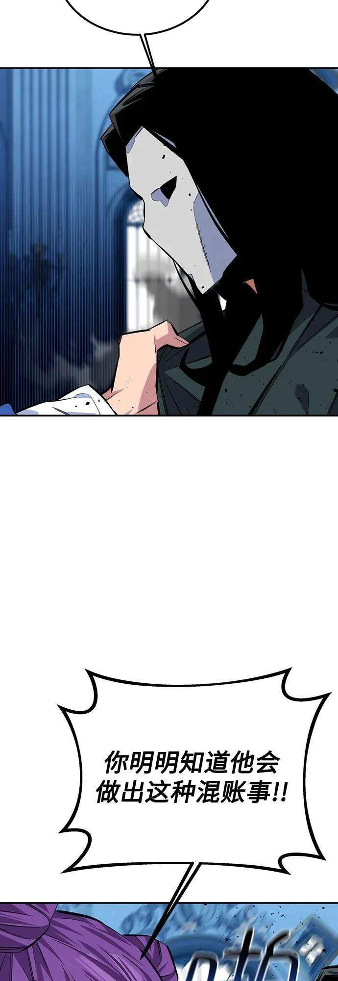 [第107话] 扩散70