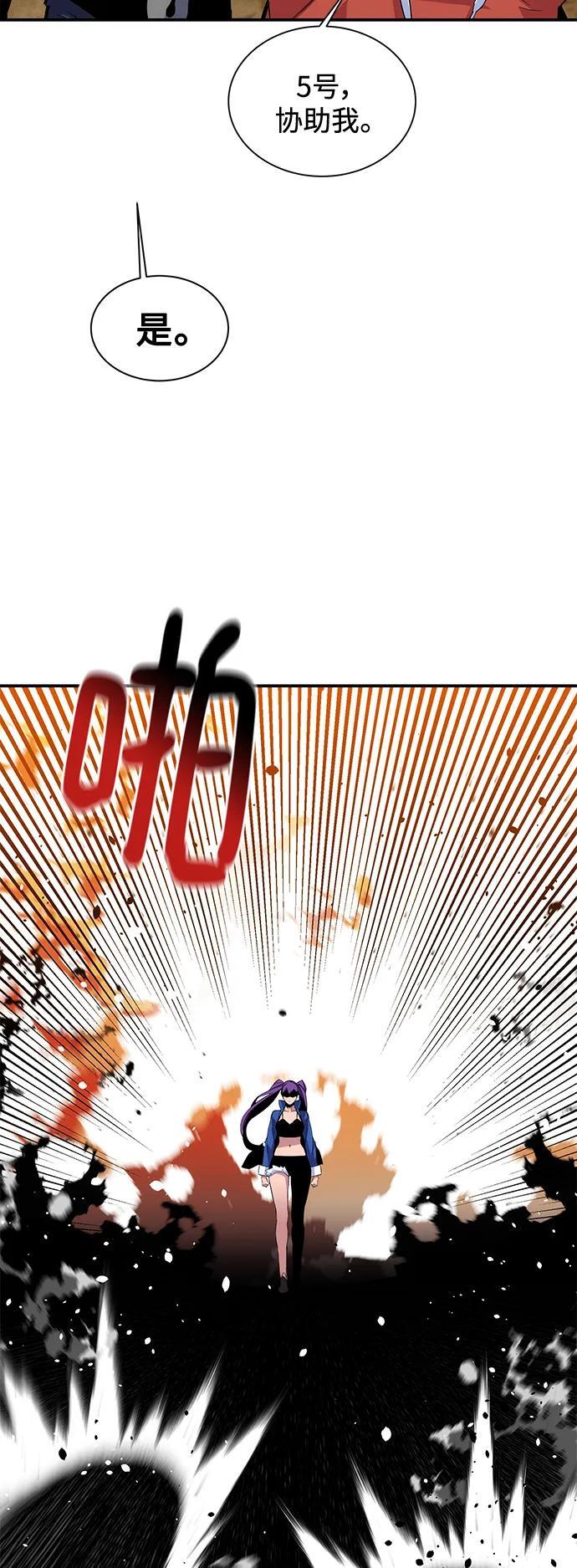 [第58话] 集合16