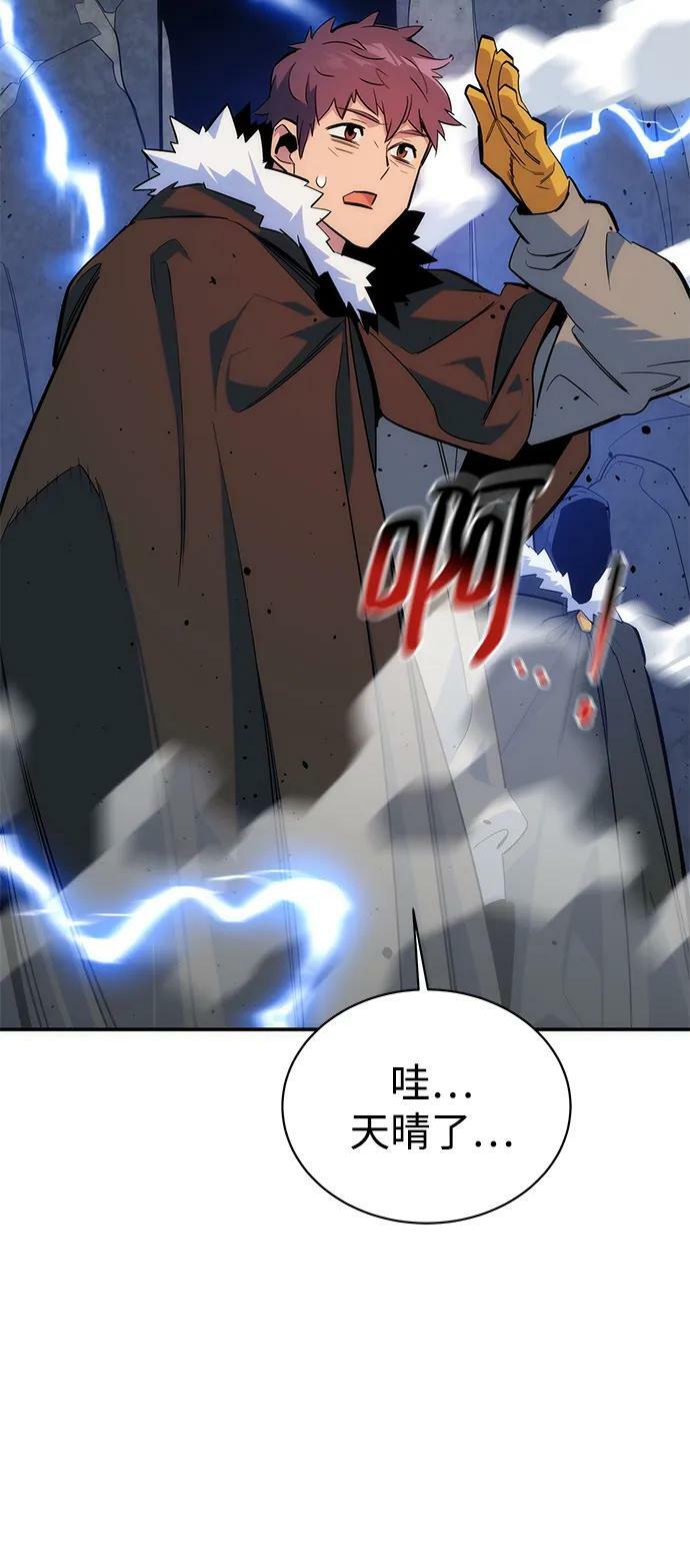 [第42话] 重逢73
