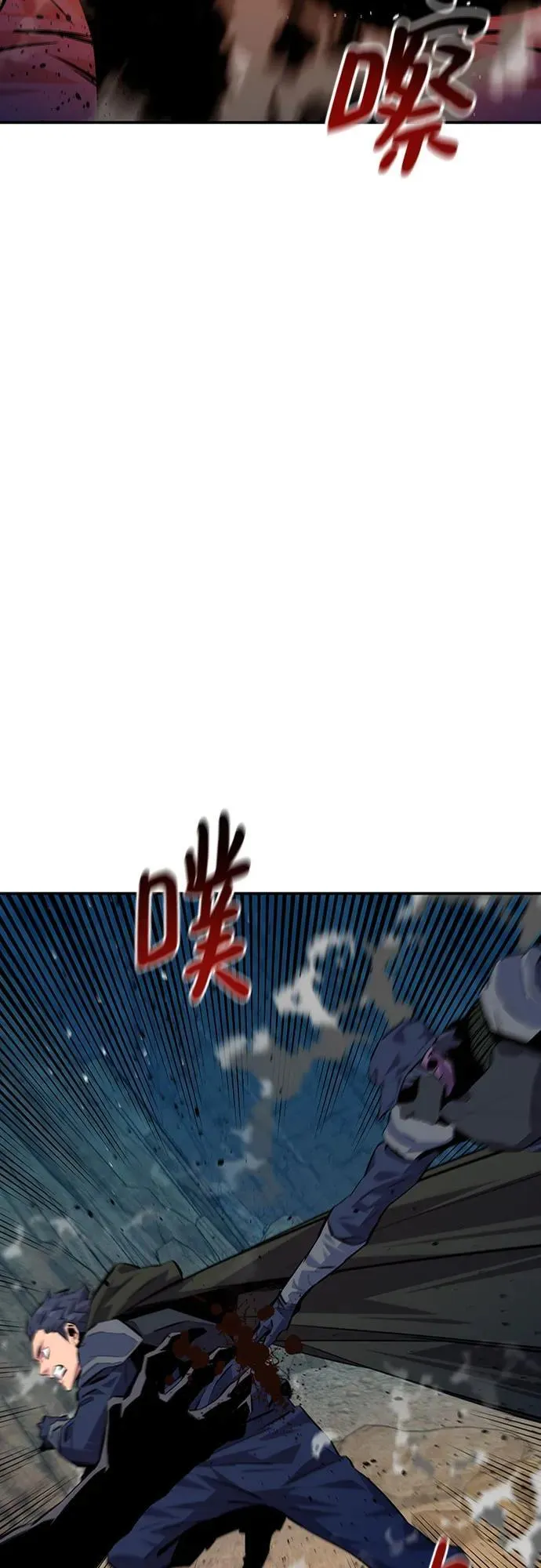 [第103话] 再次询问8