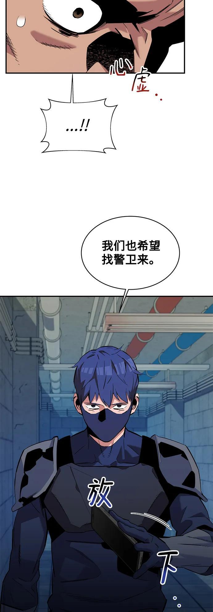[第56话] 赫里蒂奇（2）11