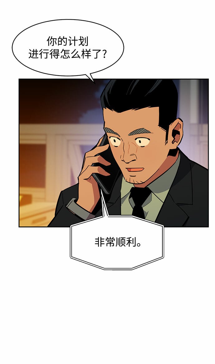 [第17话] 怪物狩猎法3