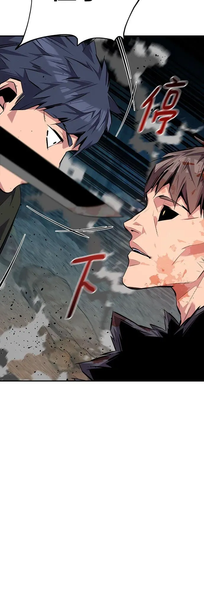 [第103话] 再次询问76