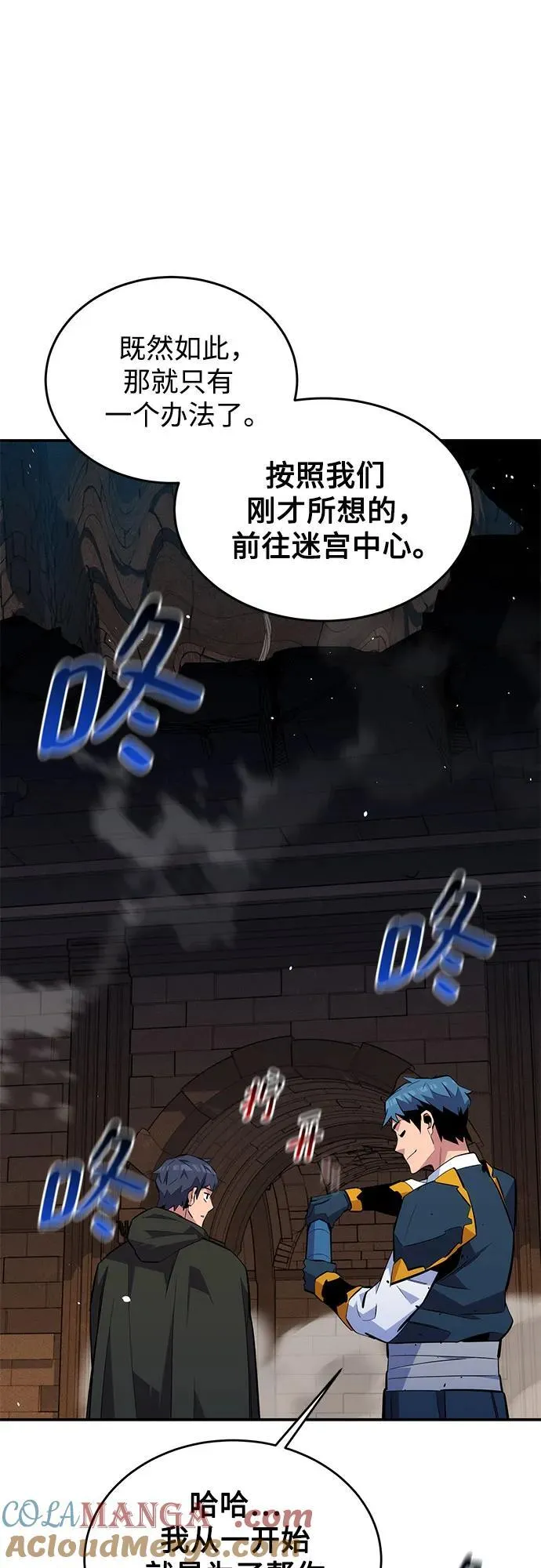 [第84话] 谎言，真相39