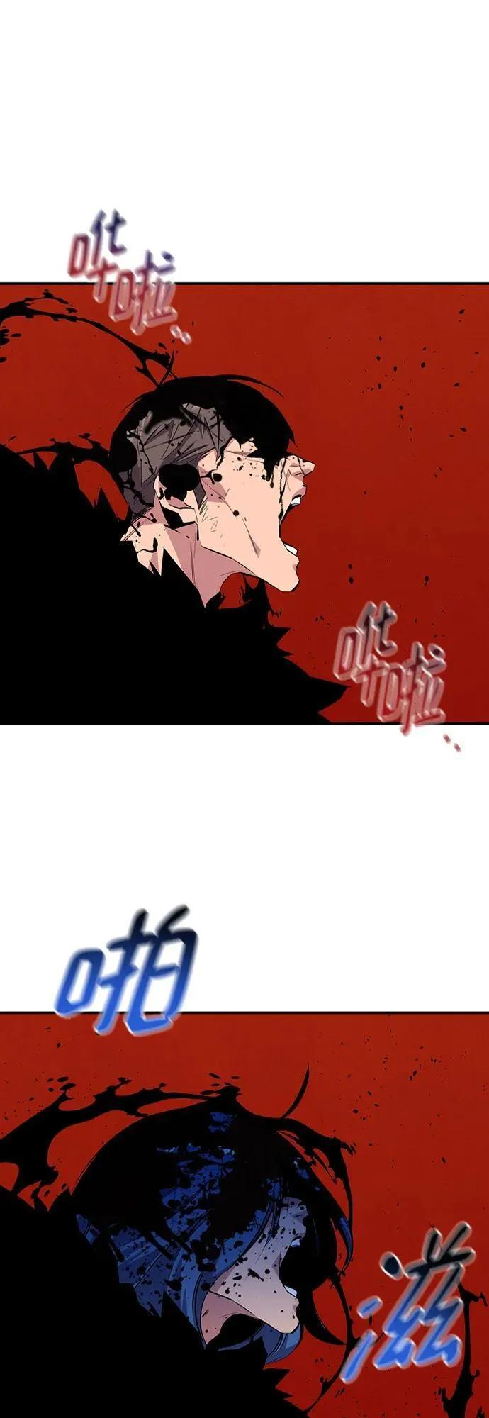 [第104话] 分离10