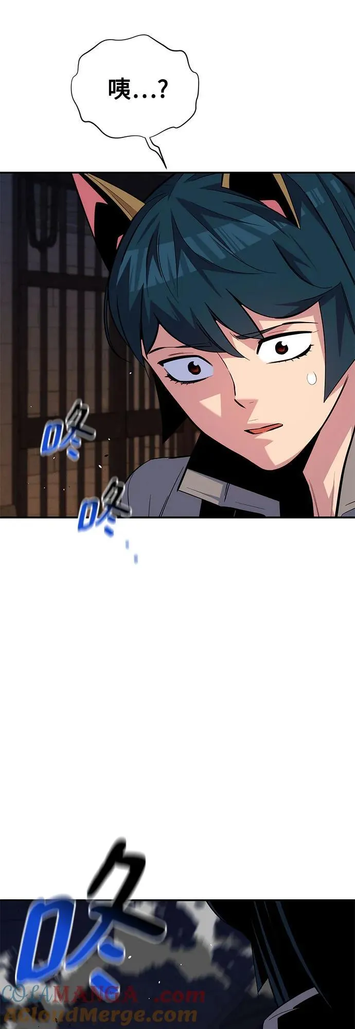 [第87话] 蚕食75
