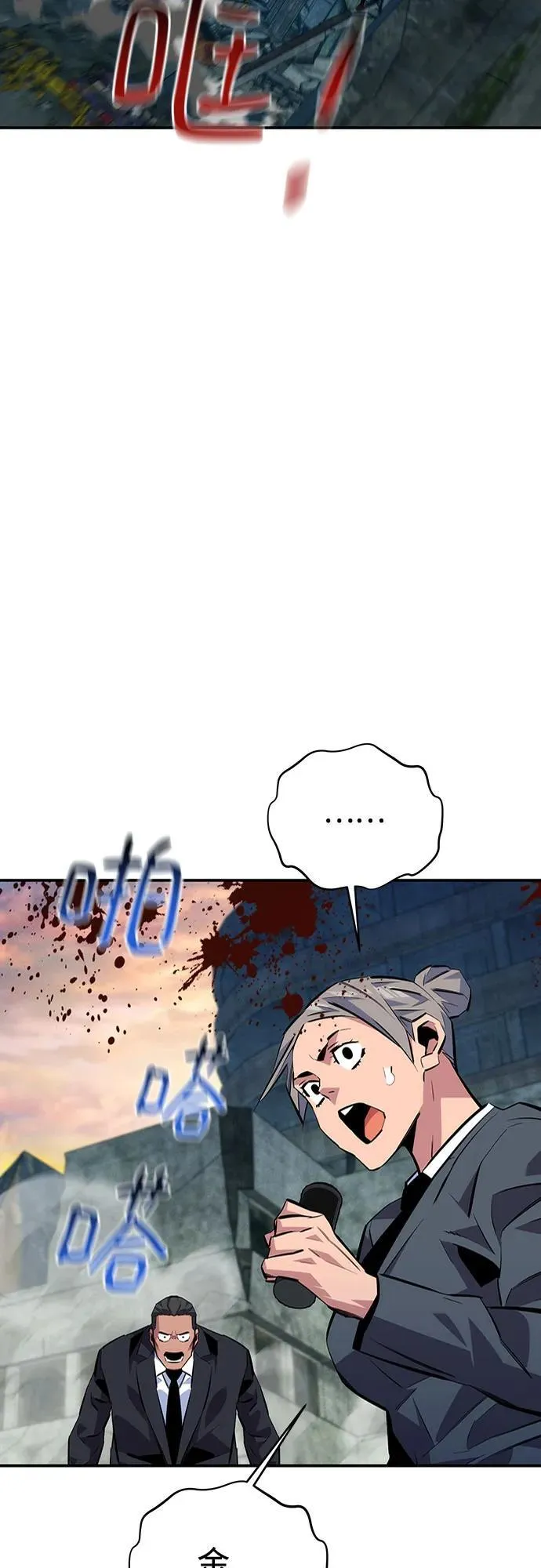 [第107话] 扩散47