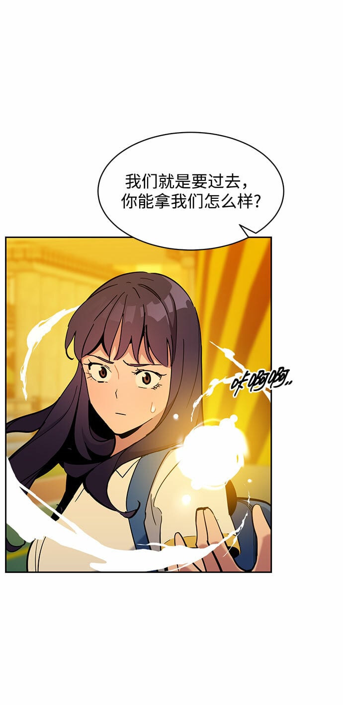 [第15话] 街头混混根硕69