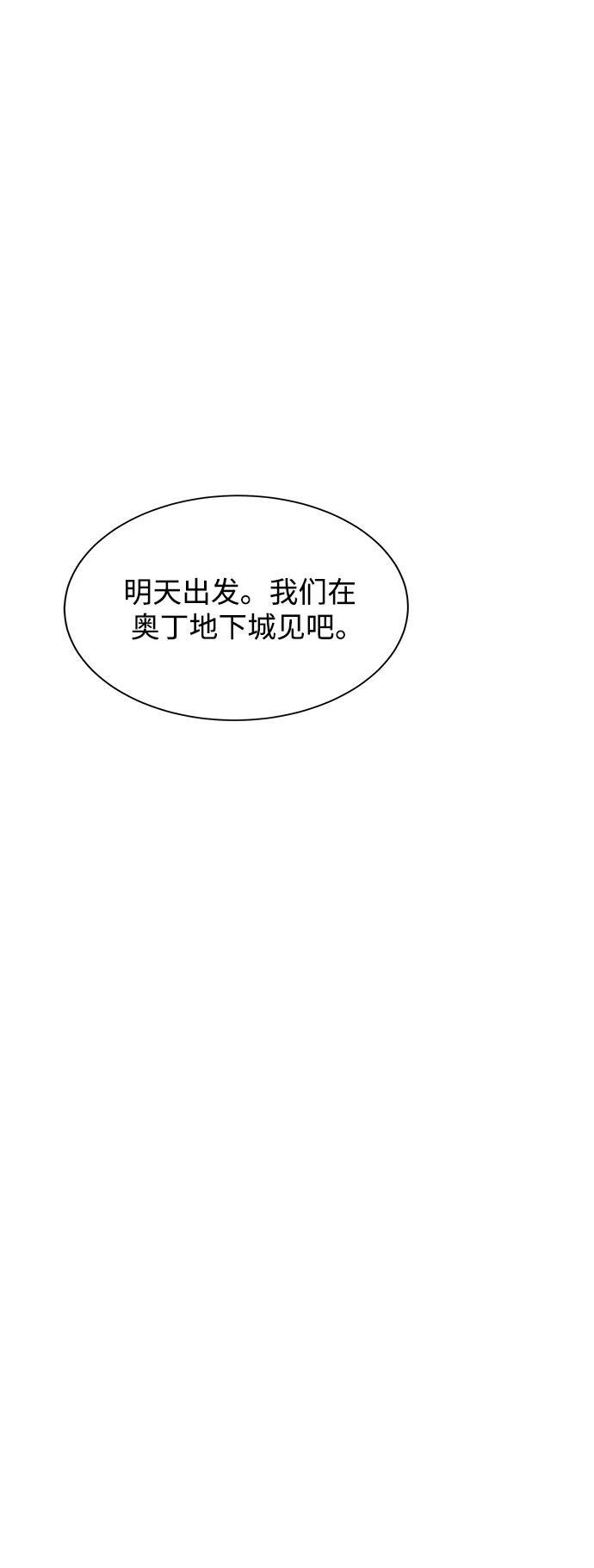 [第35话] 攻击1组（2）39