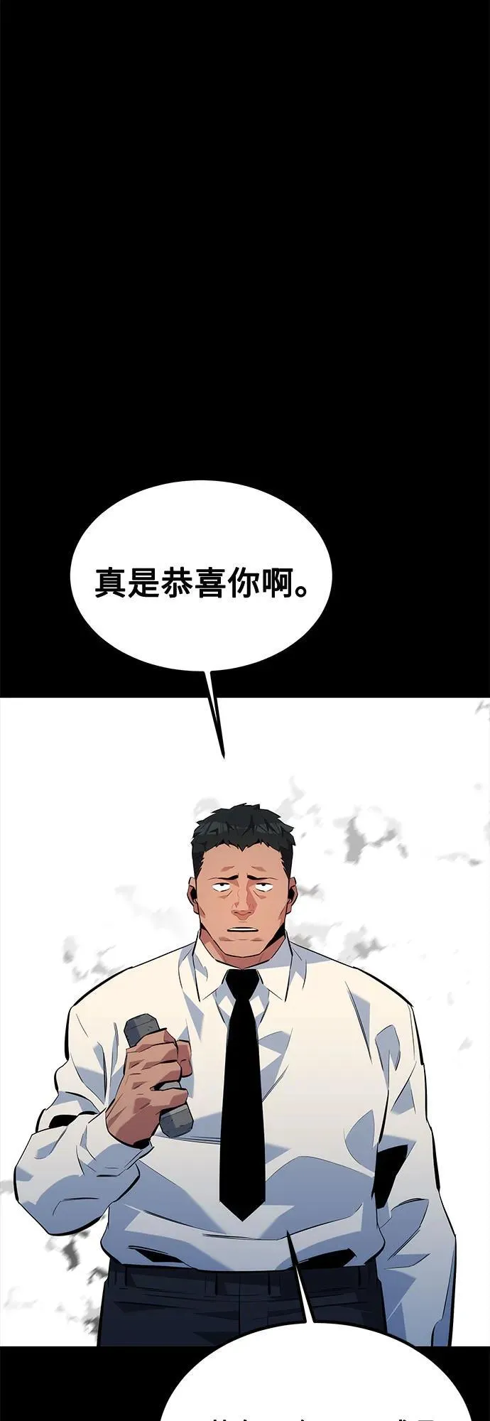 [第110话] 离线系统42