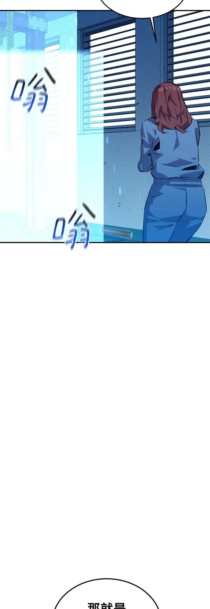 [第109话] 各司其职78