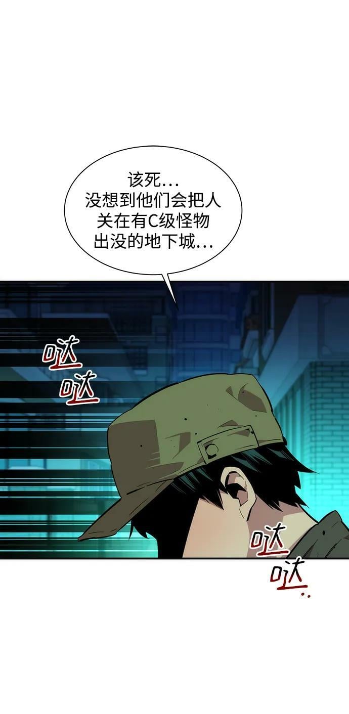 [第34话] 攻击1组（1）9