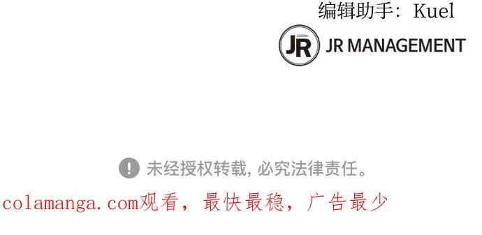 [第76话] 惩罚79
