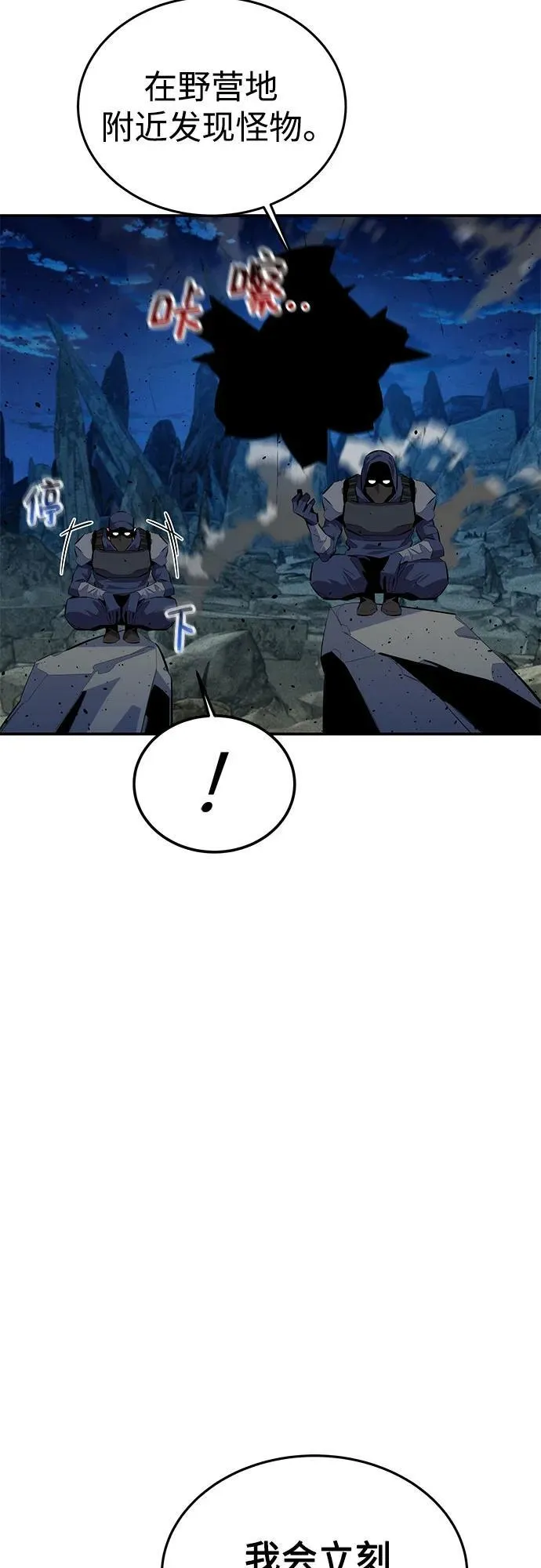 [第100话] 这是秘密73
