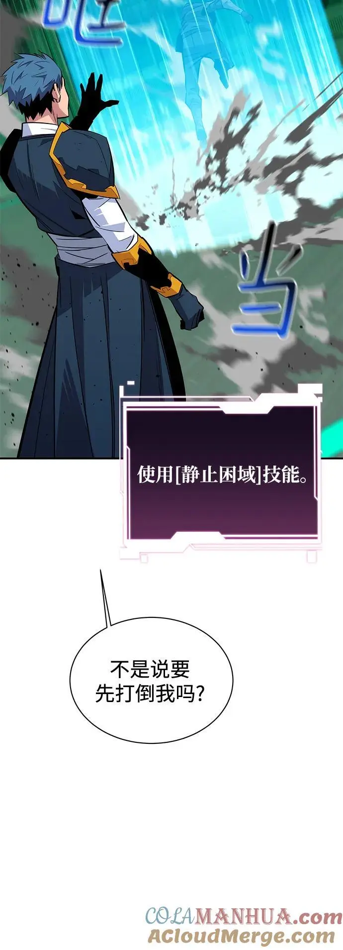 [第65话] 对人作战（1）57