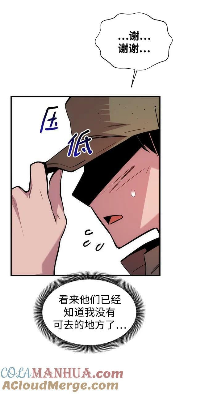 [第49话] D.E.P（2）39