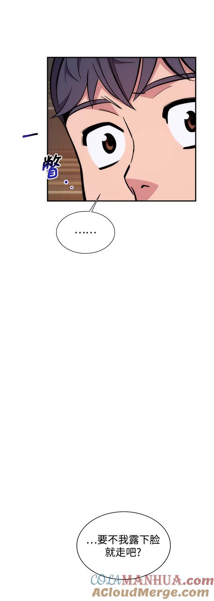[第51话] 重逢57