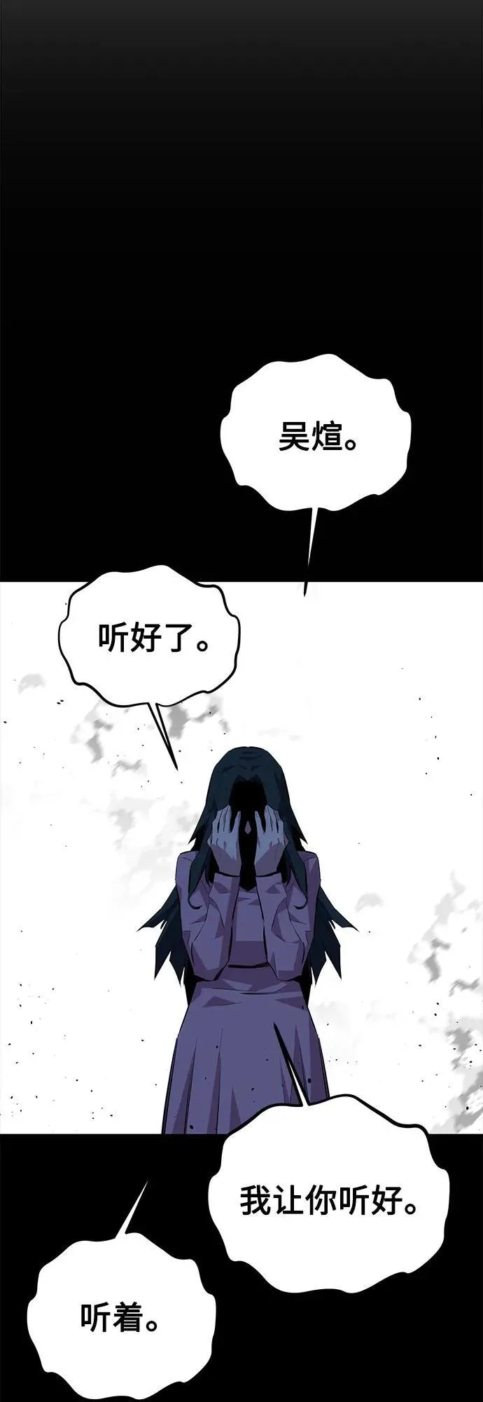 [第100话] 这是秘密86